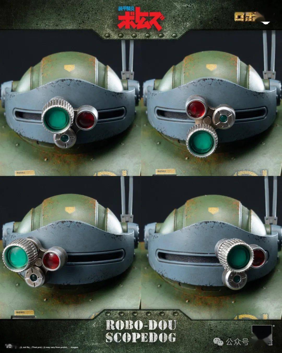 丘比人偶,一个用于「冲击铁拳」的弹射弹壳特效配件(可安装到前臂的