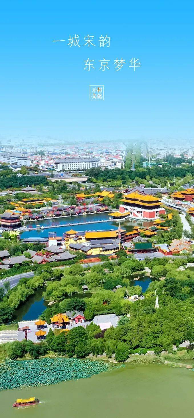 开封元素国际视野下熠熠闪光