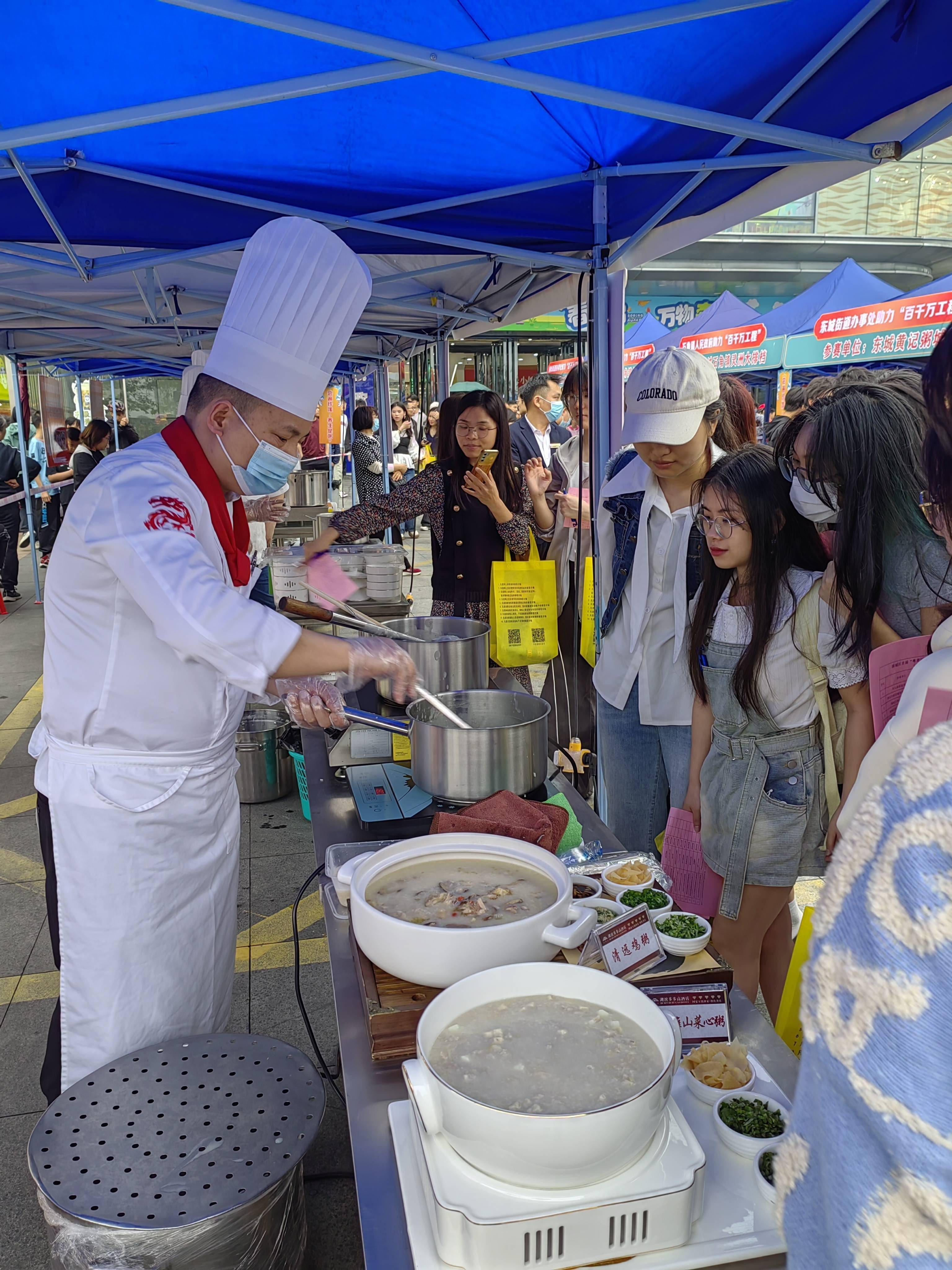 清城区首届粤菜师傅之丰味十粥技能大赛圆满举办