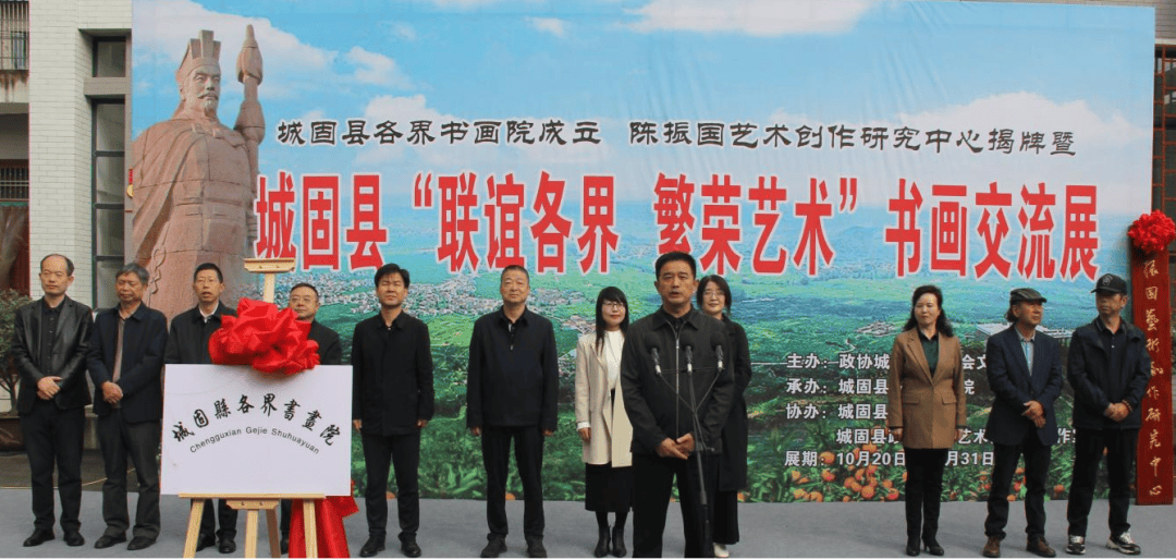 聚焦坚定文化自信讲好城固故事十四届城固县政协文史工作综述