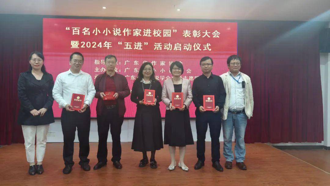 与会人员合影留念主 编|申 平副主编|雪 弟编 辑|徐建英 叶惠娟 齐