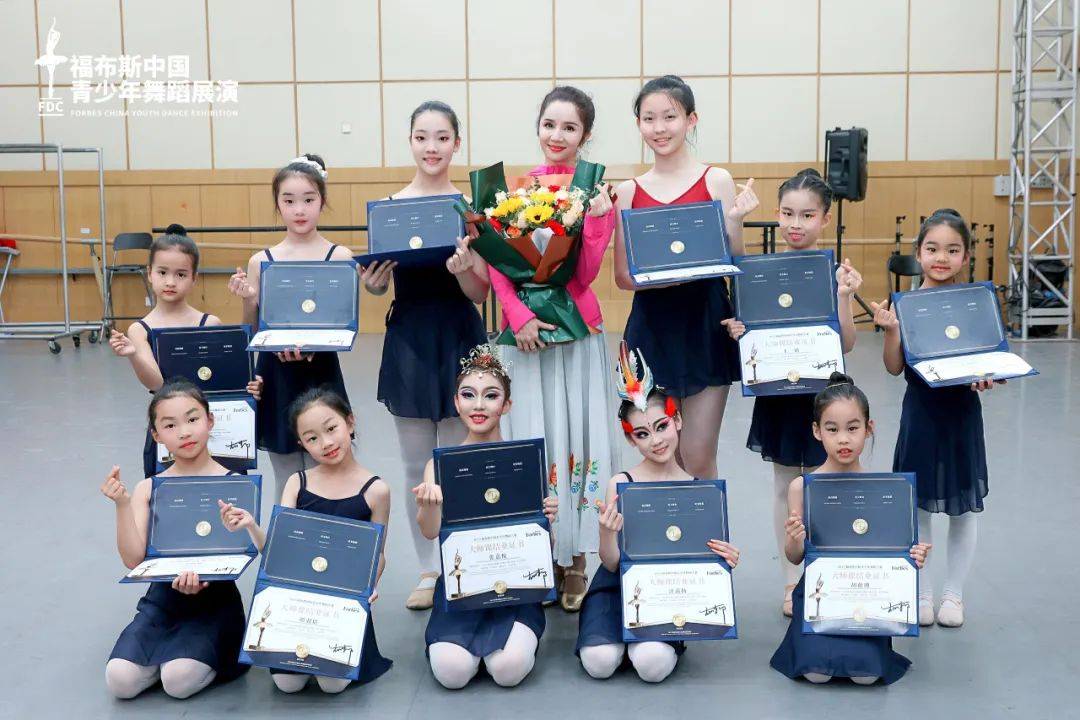 活动高质量收官2023福布斯中国青少年舞蹈展演全国总展演成功举办