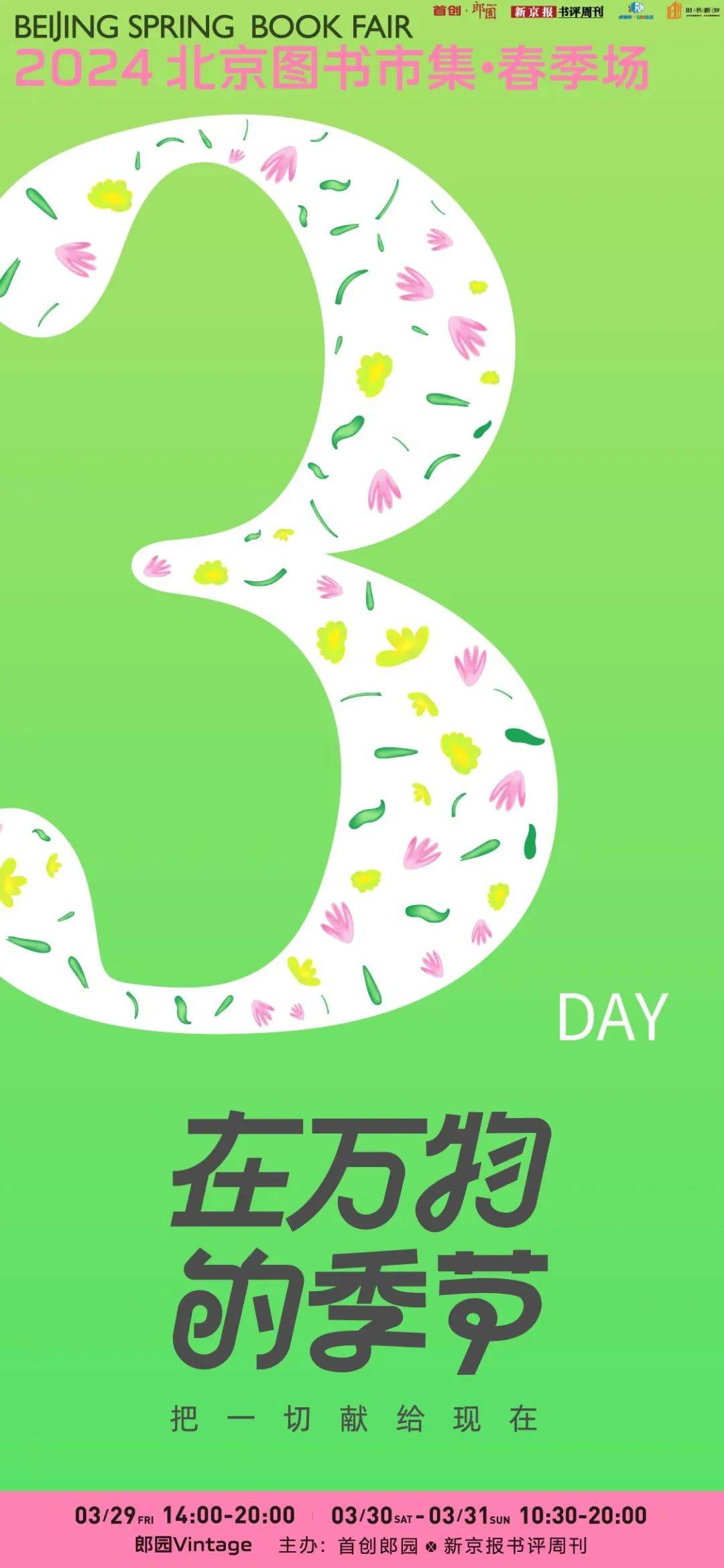 英国近100万英镑流向修正文学中的殖民刻板印象