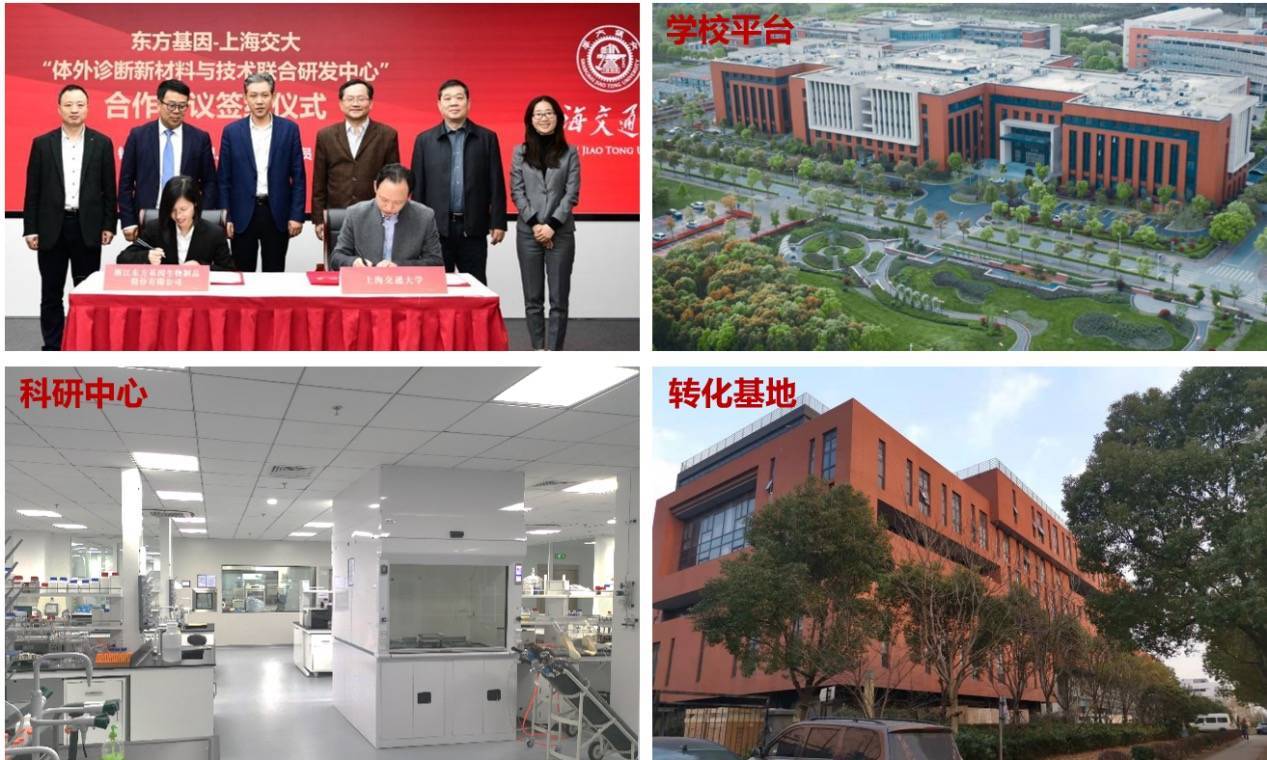 18年产学研融合打造国产量子点液态芯片上海交大发布这项成果