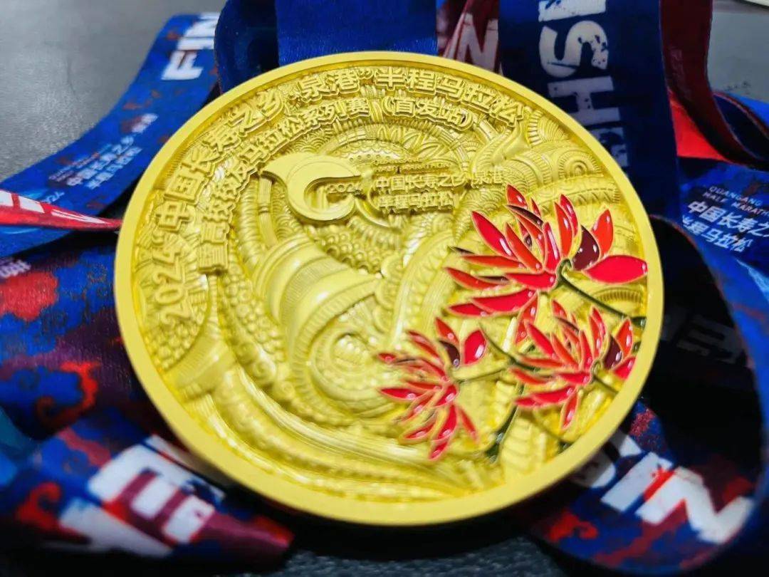 细节满满2024泉港半马完赛奖牌抢先看