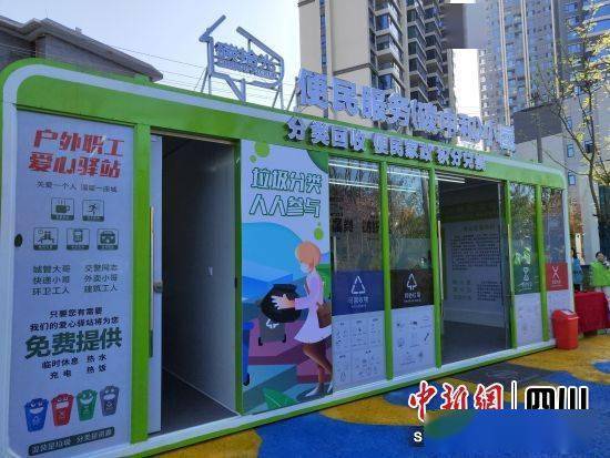 双碳联手开启成都双碳实践探索新路径