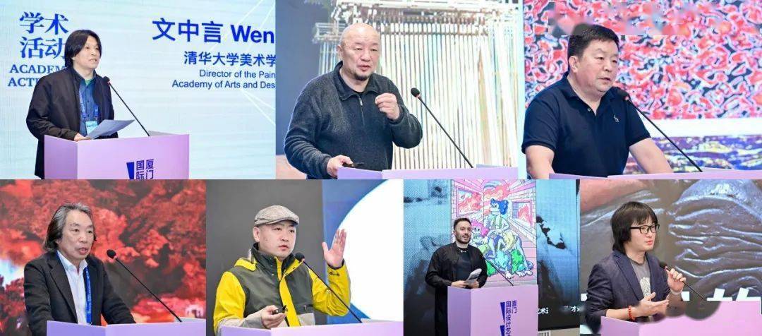 设计引领高品质生活2024厦门国际设计艺术周正式启幕