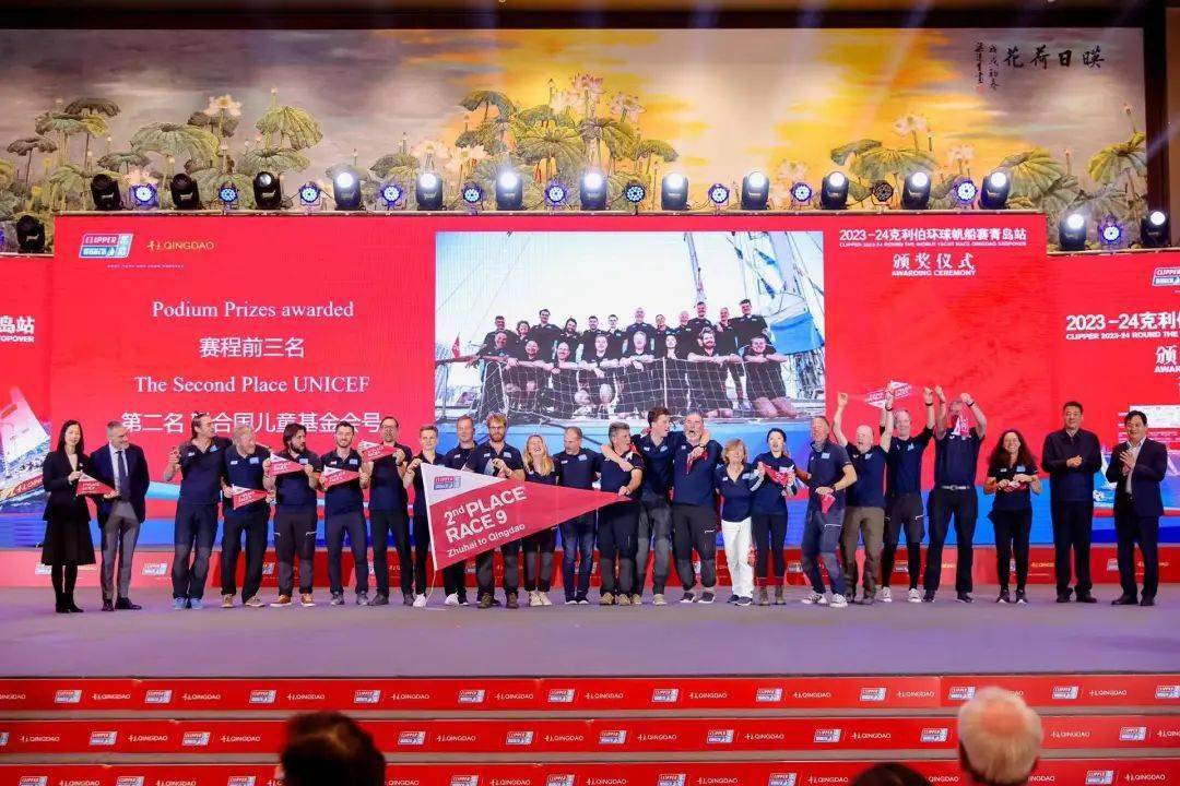 青岛国际会议中心圆满保障克利伯环球帆船赛青岛站颁奖晚宴