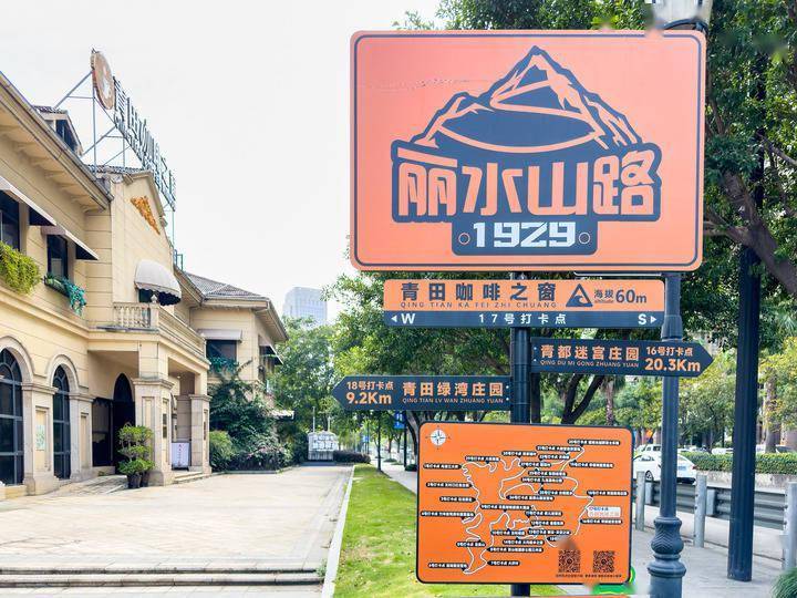 浙江的高颜值旅游驿站你是否曾经停留_象山_服务_游客