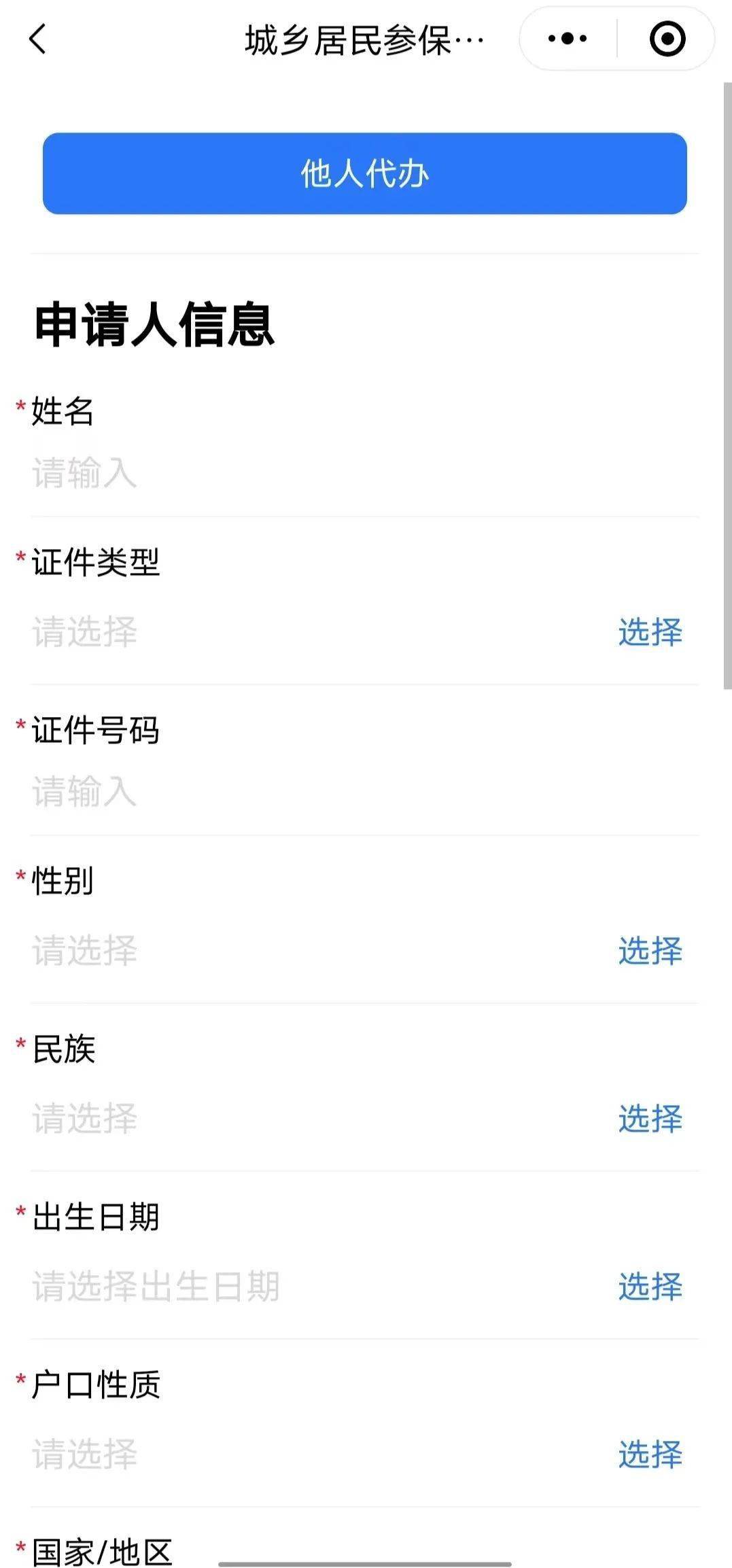 广东医保新政事关新生儿参保宝爸宝妈们看过来