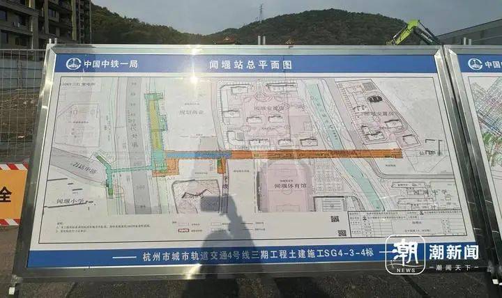 杭州地铁18号线闻堰站挖出文物官方回应