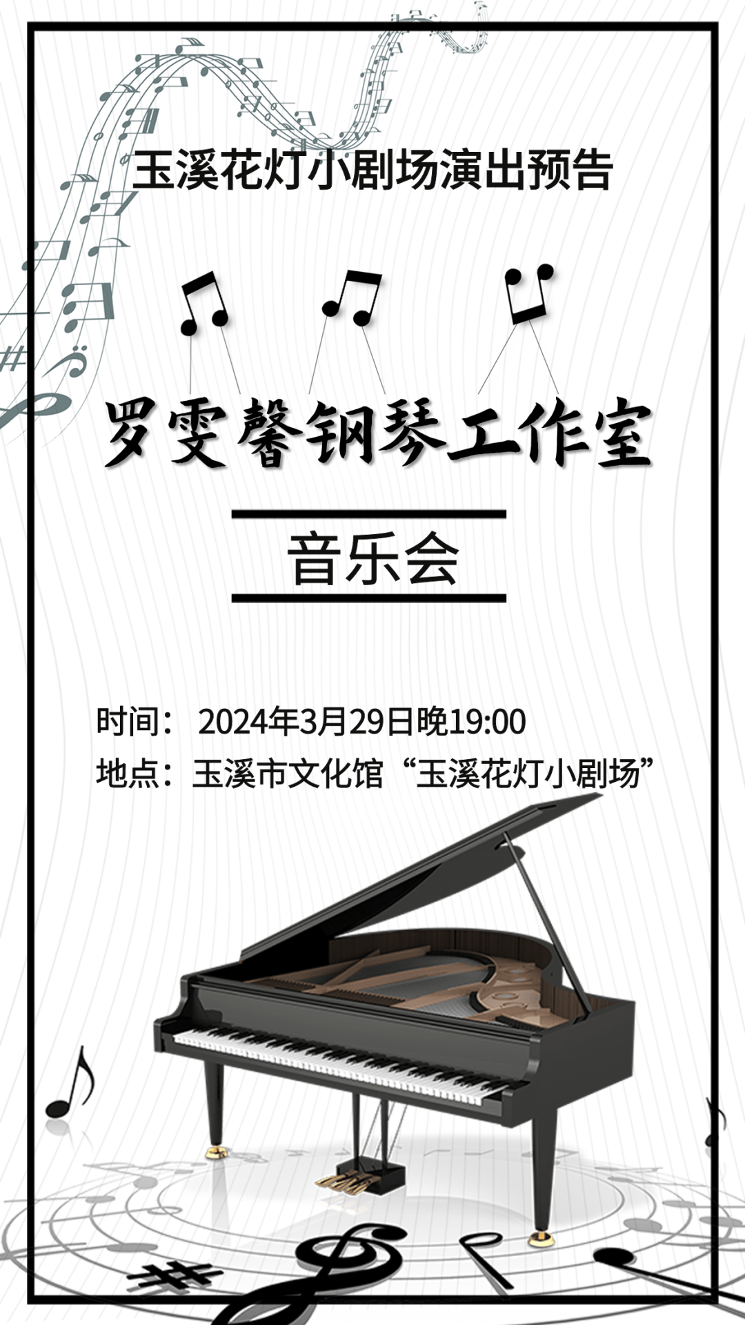 独奏《练习曲》op849 no.17作曲: 车尔尼演奏:白茜语4.