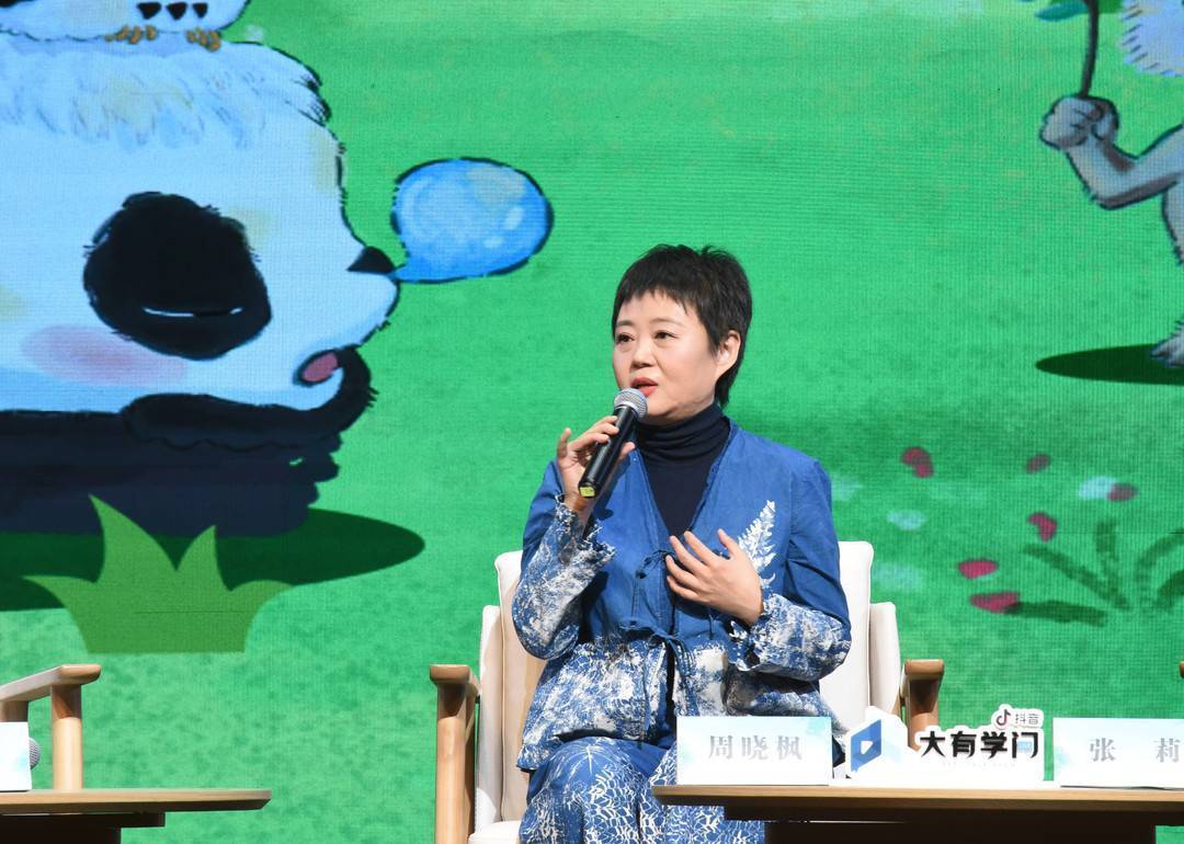 周晓枫 搜狐网