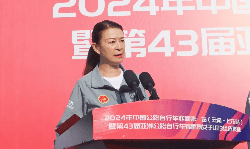 德宏州人民政府副州长雪琳致欢迎辞.