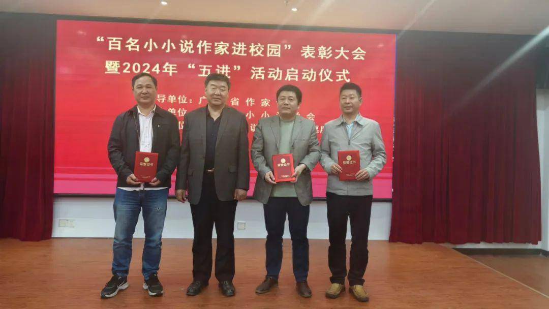 与会人员合影留念主 编|申 平副主编|雪 弟编 辑|徐建英 叶惠娟 齐