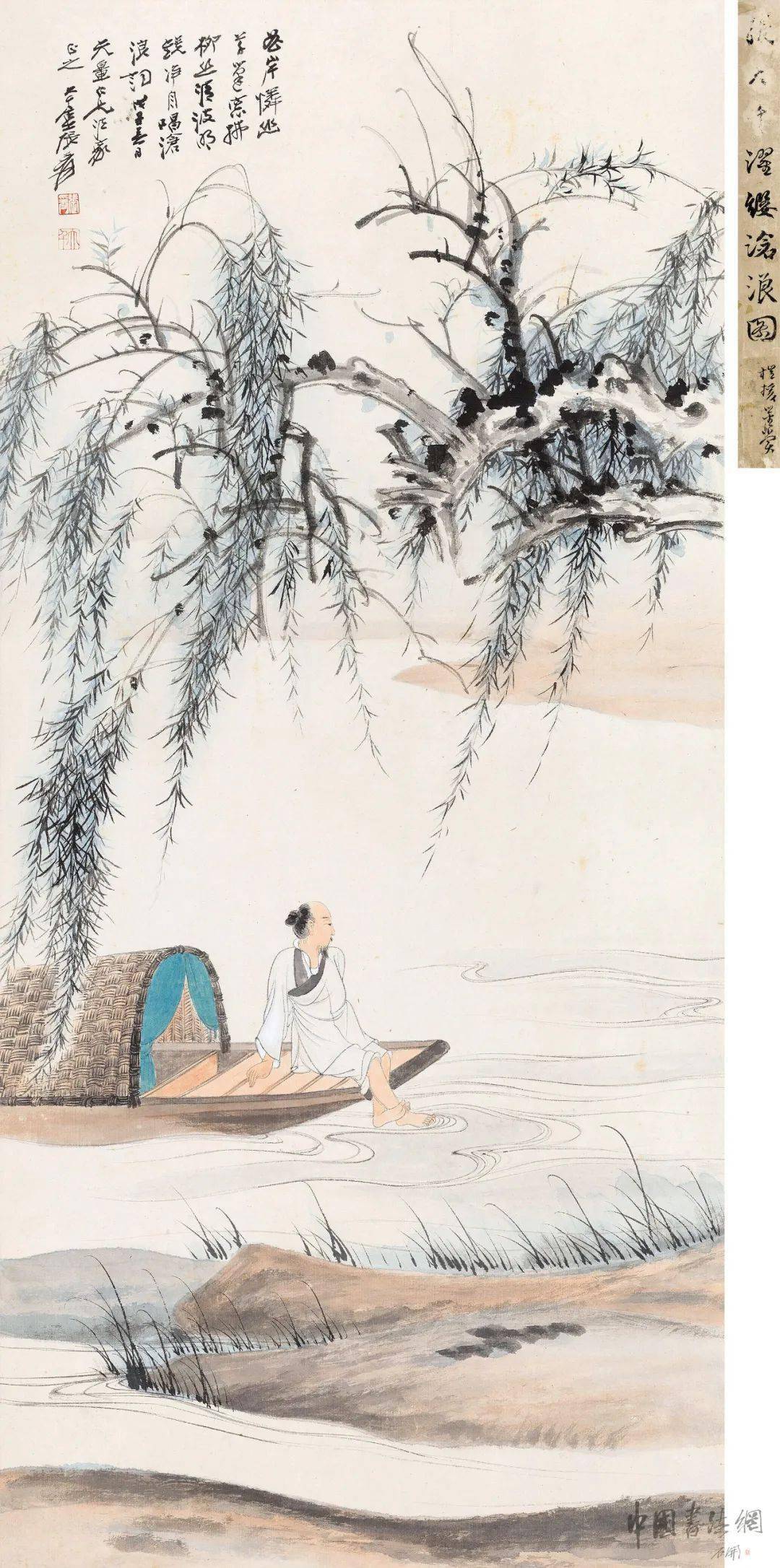 赏画张大千濯缨沧浪图