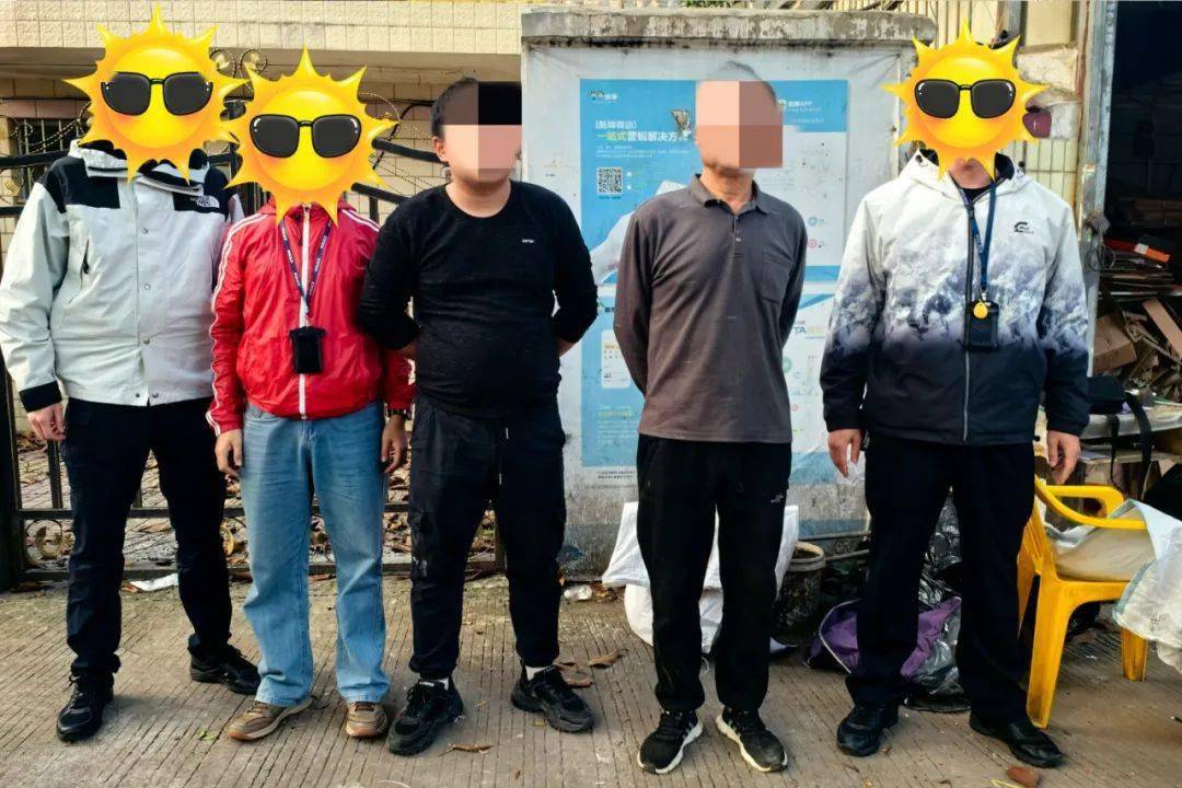 肇庆便衣警察抓获多人