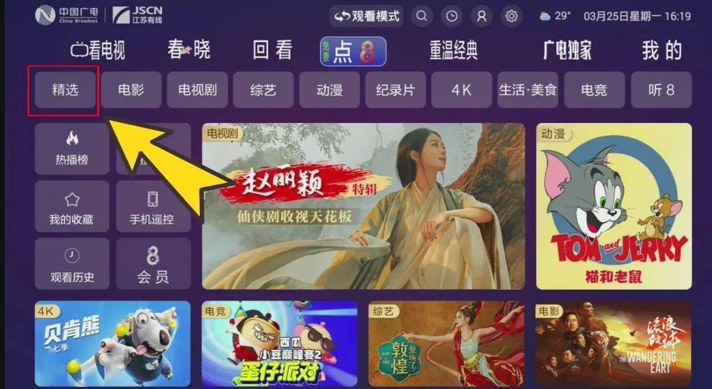功夫熊猫4全程尿点不如来看看梦工厂曾经的神作