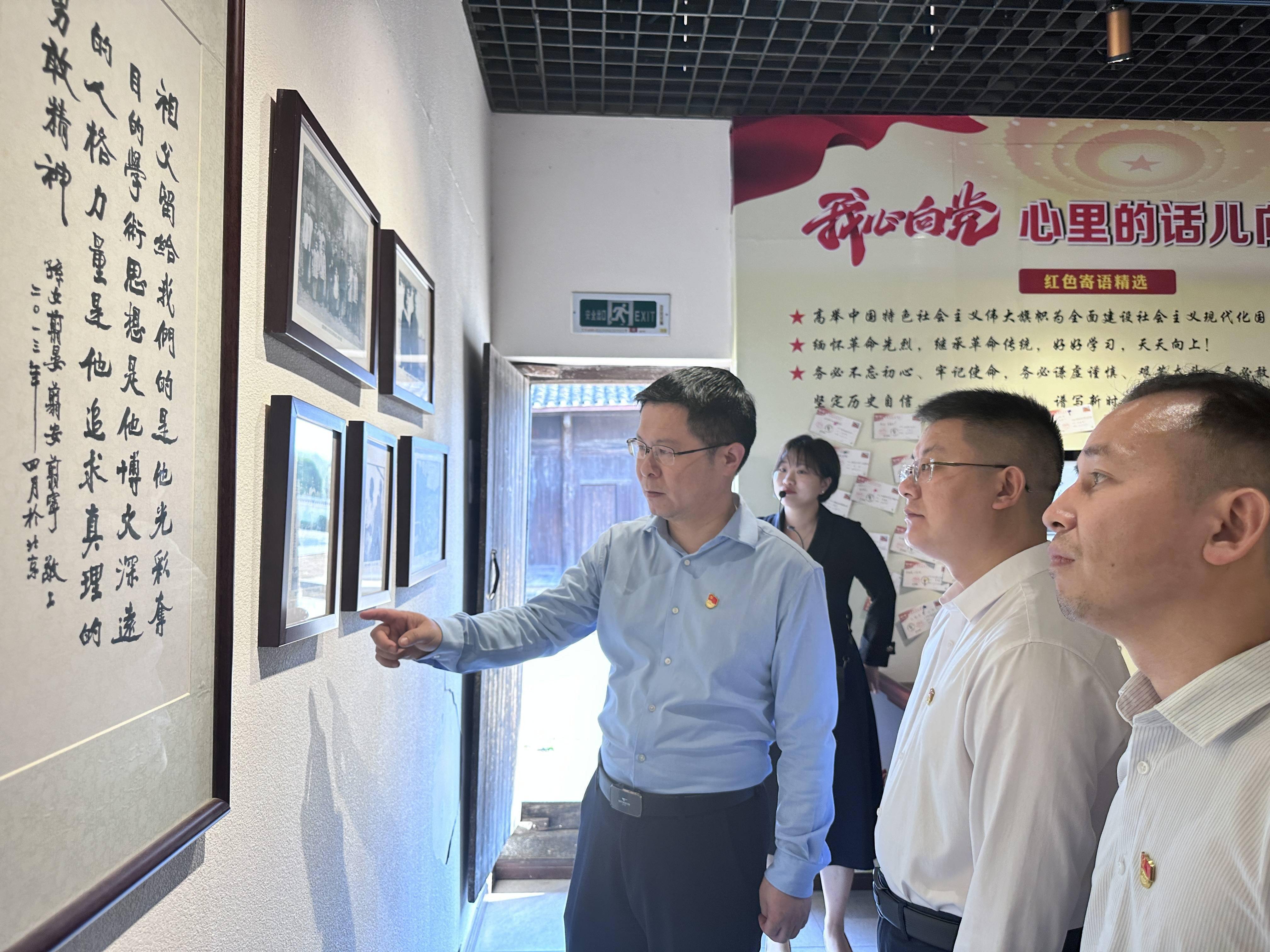 办公室党支部首先探访了宋教仁故居,宋教仁是中国近代革命先驱者之一