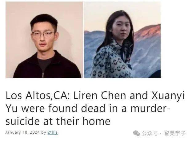 谷歌留学生杀妻案2个关键恐被拖延