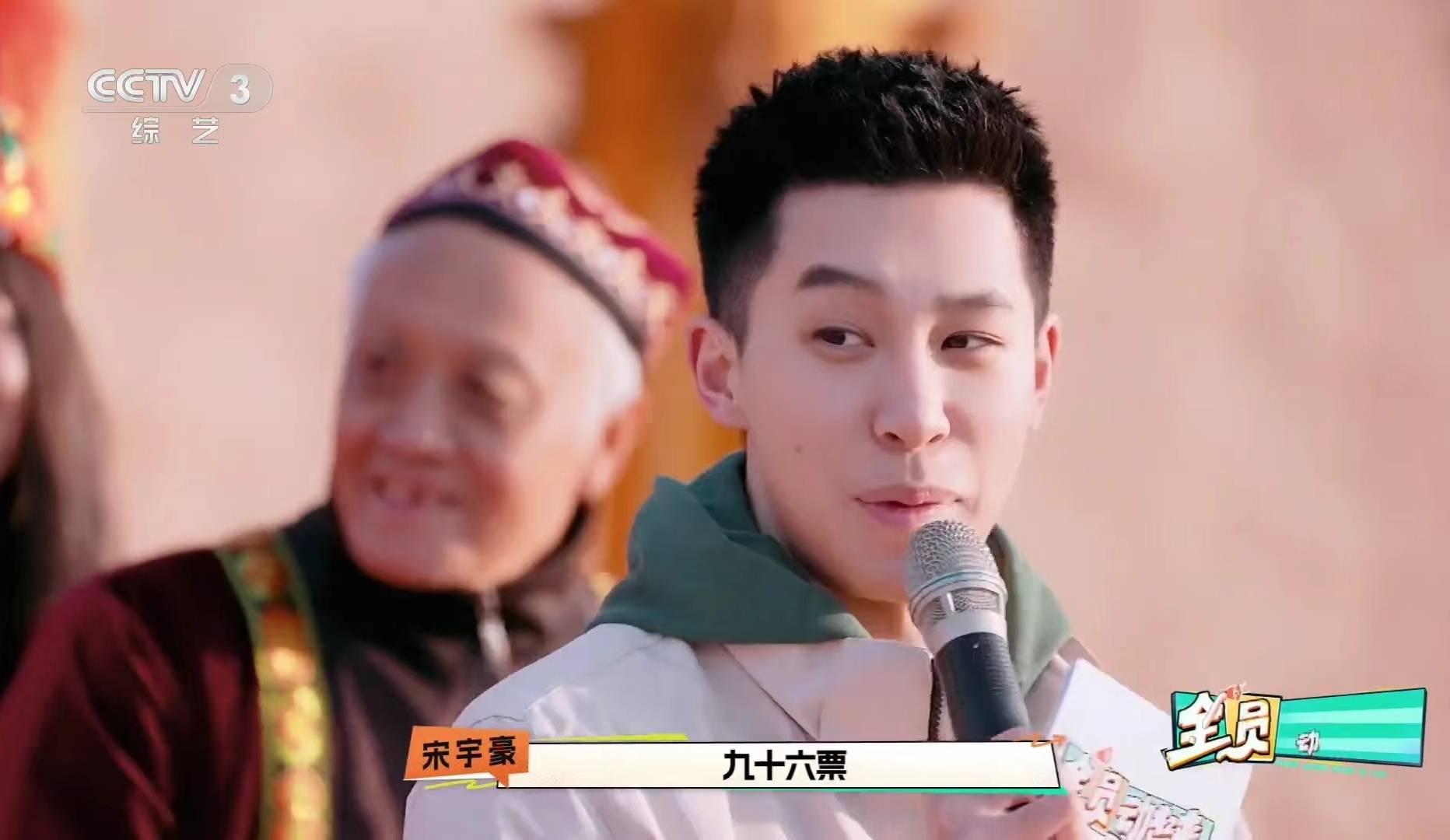 原创幸福账单大改版主持人宫岩被弃用朱迅客串马跃有了新搭档