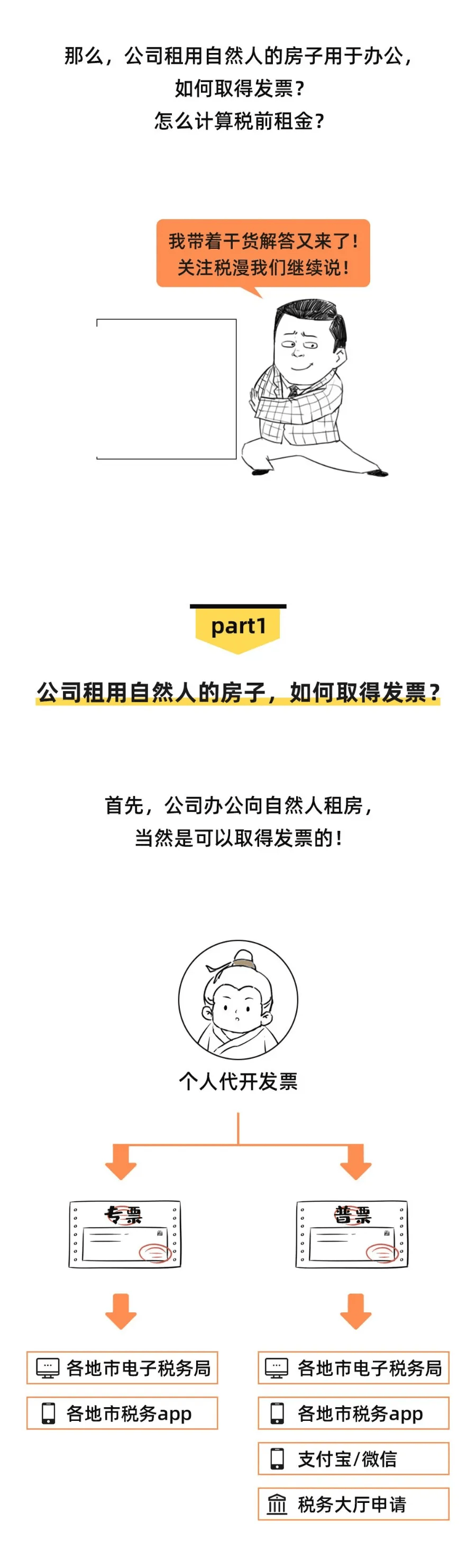 文章配图-13