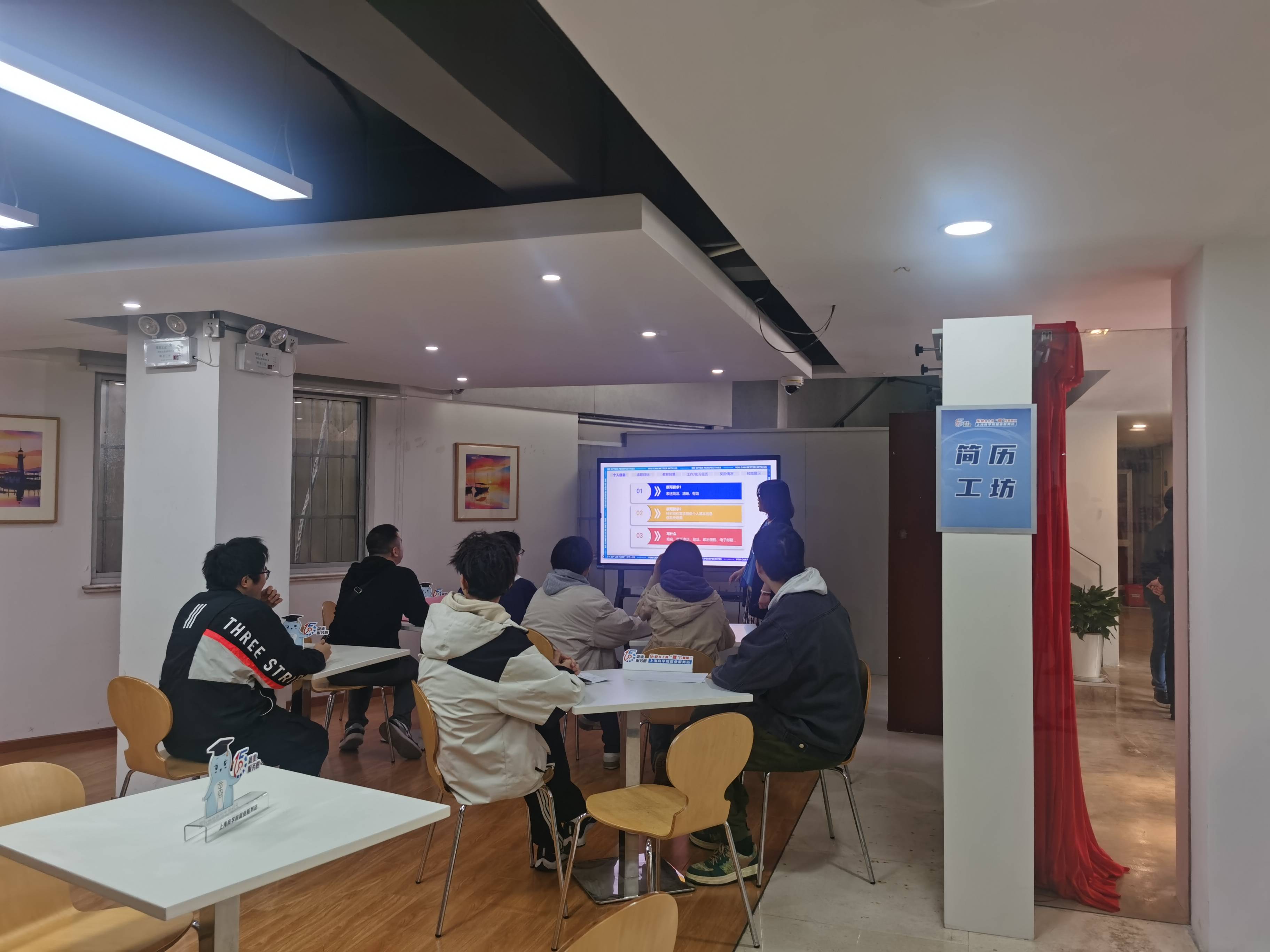 上海首个"15分钟就业服务圈"高校就业服务站点来了_简历_职业_指导