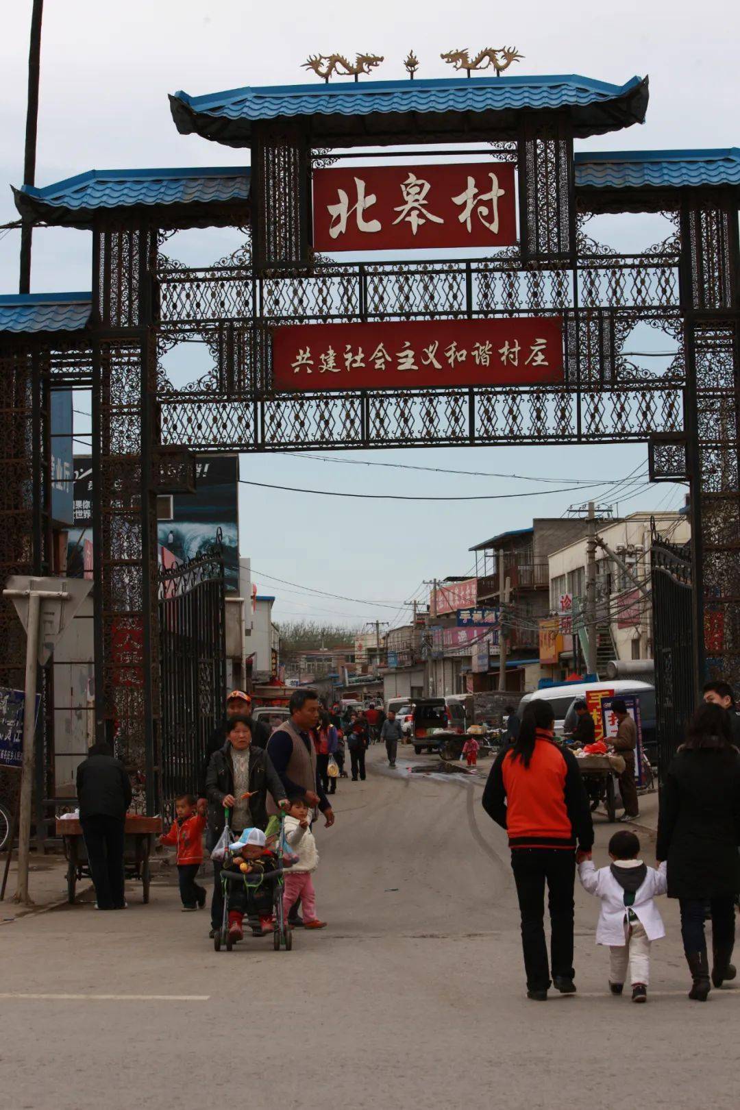 原北皋街时光穿梭机记忆中的崔各庄欢迎与我们一同分享如果你珍藏着