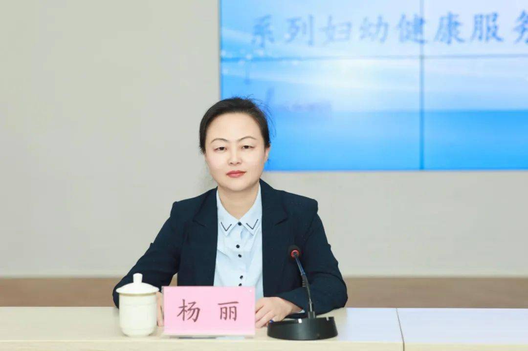 办实事解民忧提质增效护健康系列之四改革创新推进妇