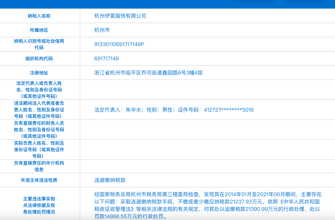 刚刚安踏宣布净赚102亿知名高端鞋厂被收购