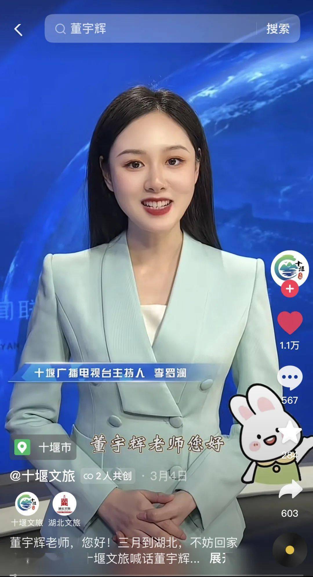 "鄂"与宇辉,今天公开我们的"情书"_湖北_荆州市_作文