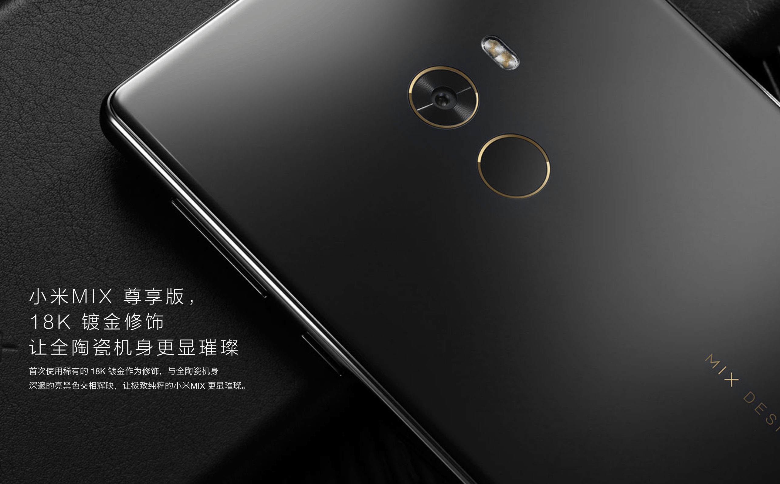 手机厂商的材质战争:从塑料与金属,到玻璃与陶瓷_材料_外壳_小米