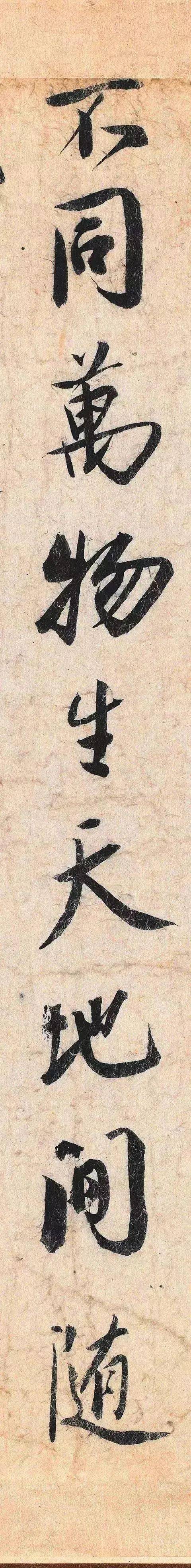 他的字很好沈尹默却只敢偷偷练