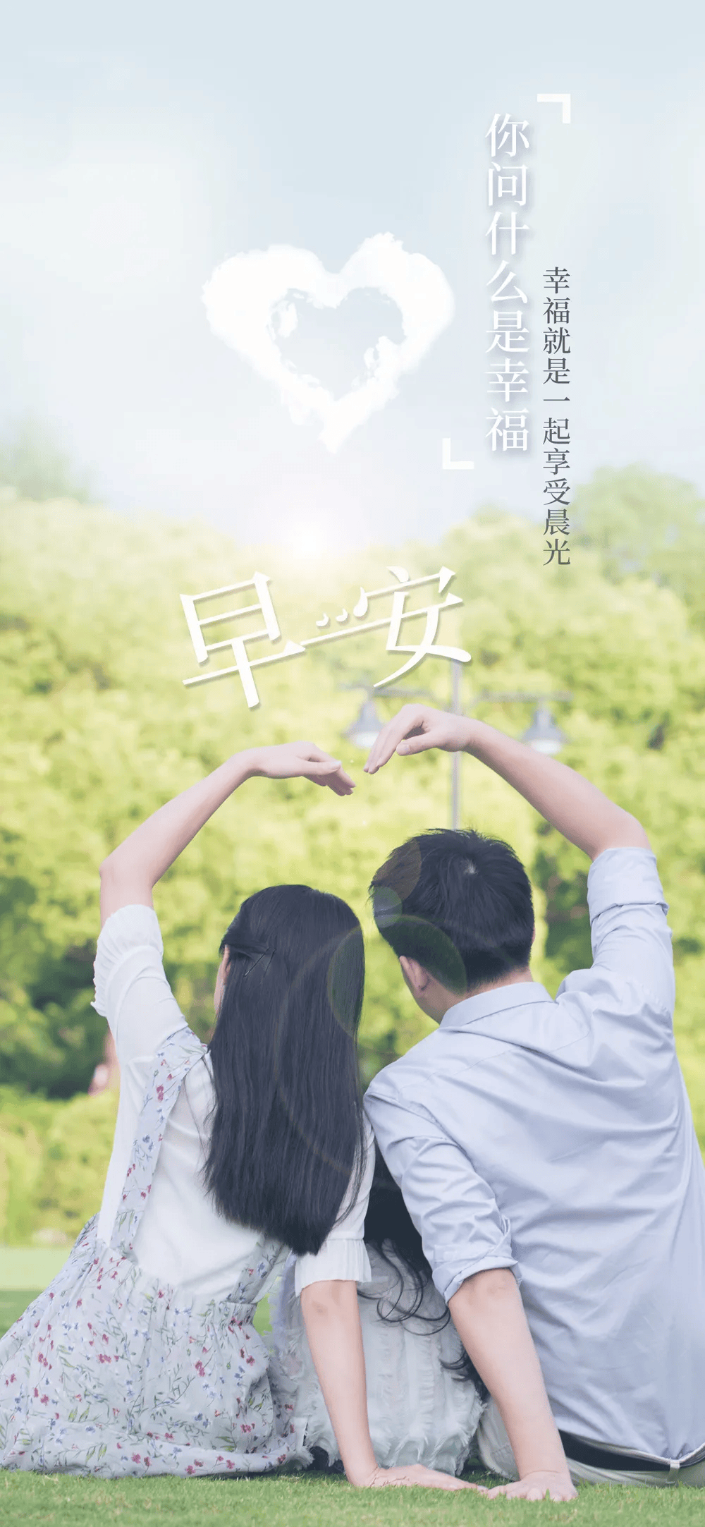 3月25日早安正能量发圈文案埋怨只是一种懦弱的表现努力才是人生的