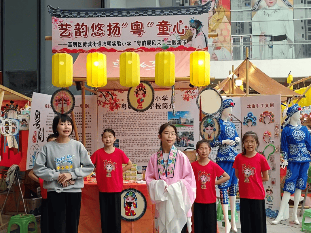 吸睛高明师生亮相市粤剧特色学校主题市集