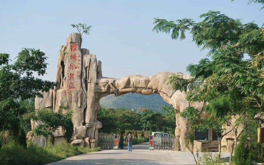 今天汝州向全世界发出邀请