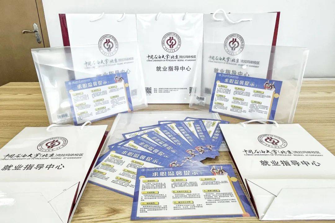 后天10:00！校区春季双选会等你来