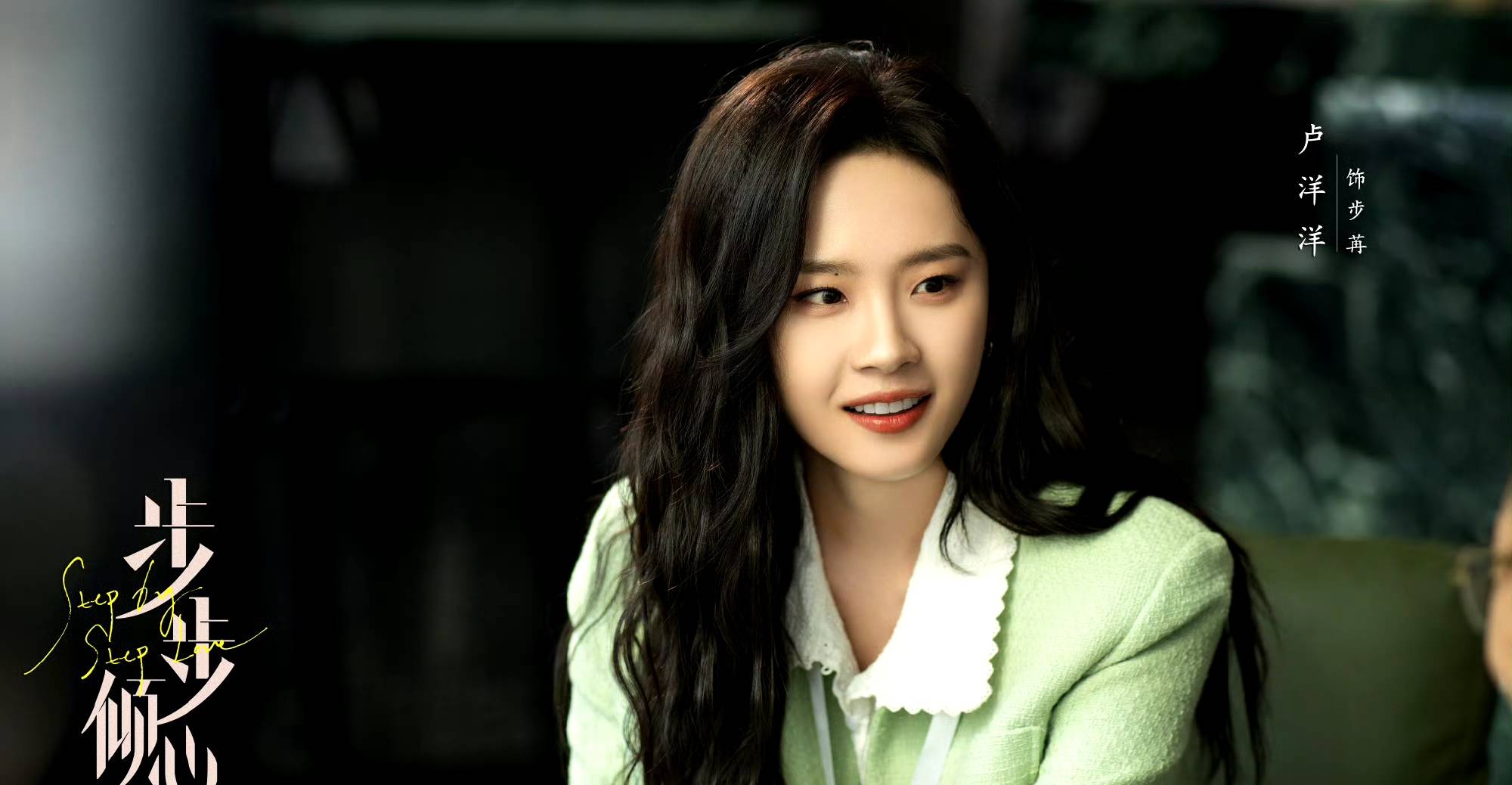 此外,剧中还有常斌,胡博文,张蓝艺等多位青年演员加盟,这些配角演员