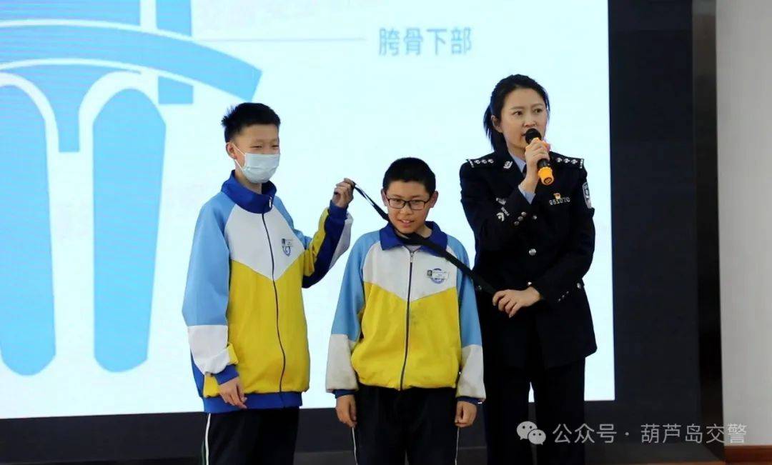 文明交通 安全出行 | 中小学生交通安全教育"云课堂"_车门_葫芦岛市