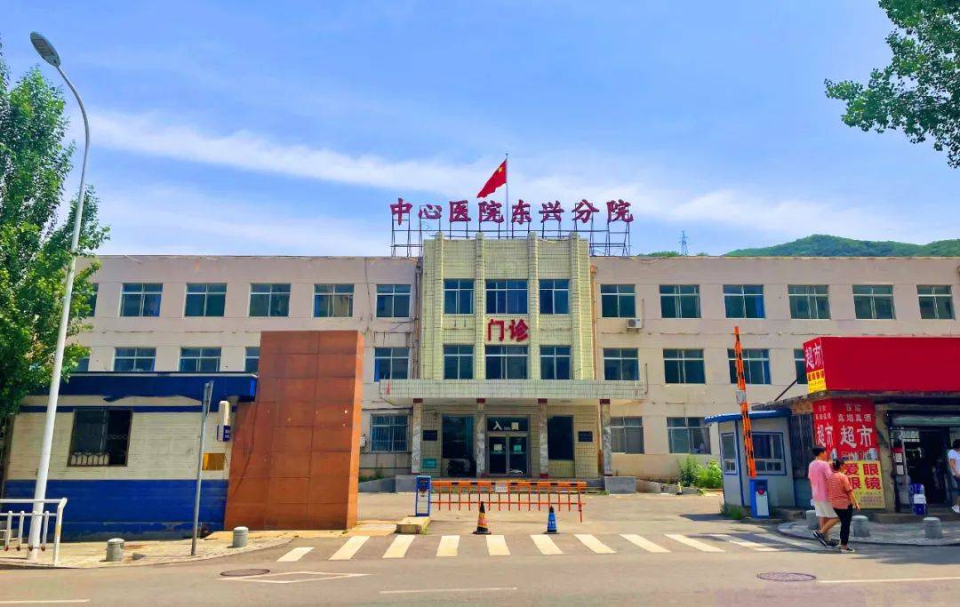 喜报|本溪市中心医院荣获两项全国创新机构案例奖