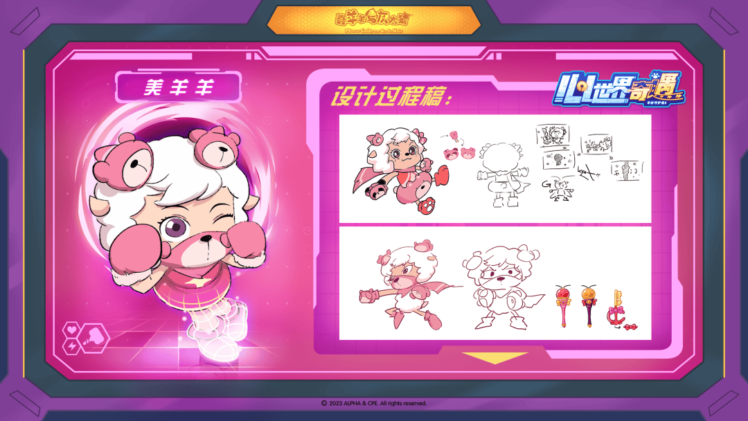 大肥羊学校的课表拍了拍你该上晚自习了