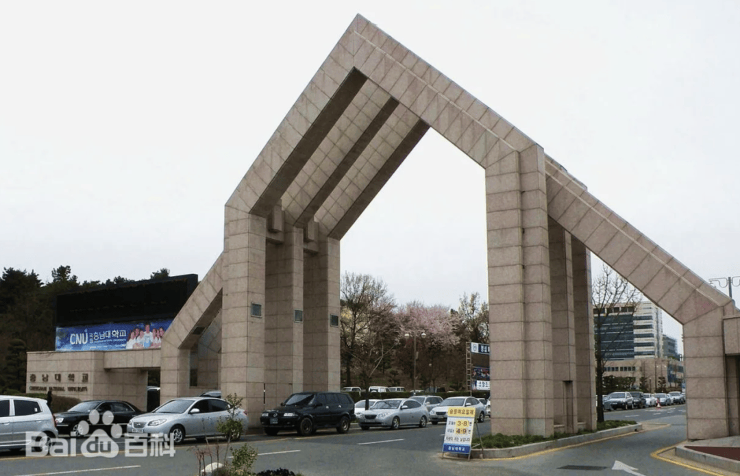 招生简章2024年9月入学忠南大学本科