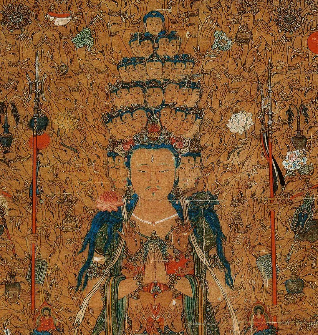 宋人画千手千眼观世音菩萨图