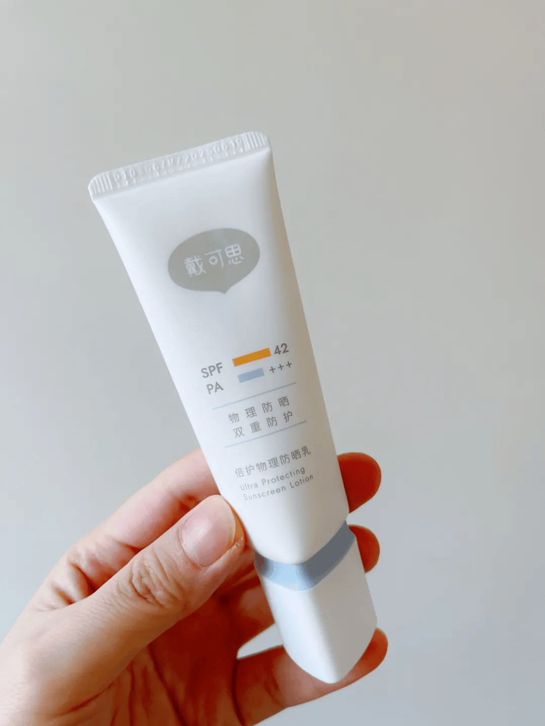 的物理防晒不多,因为要做到轻薄通透不闷有难度,作为温和护肤大品牌的