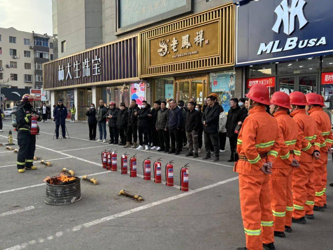 开原市政府组织开展大型商场综合性消防演练