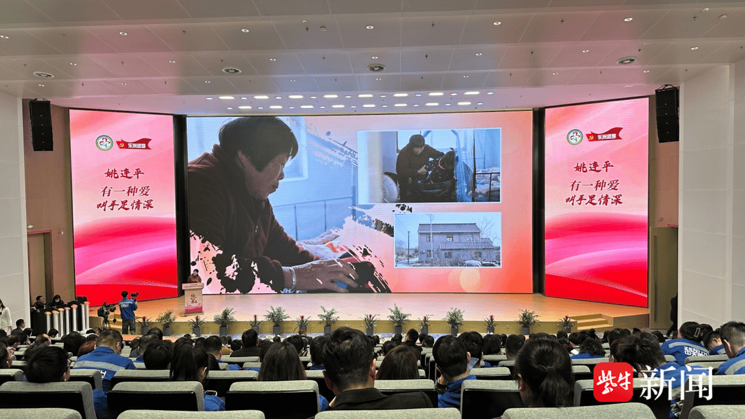 好人就在身边海门启动道德典型事迹巡回宣讲