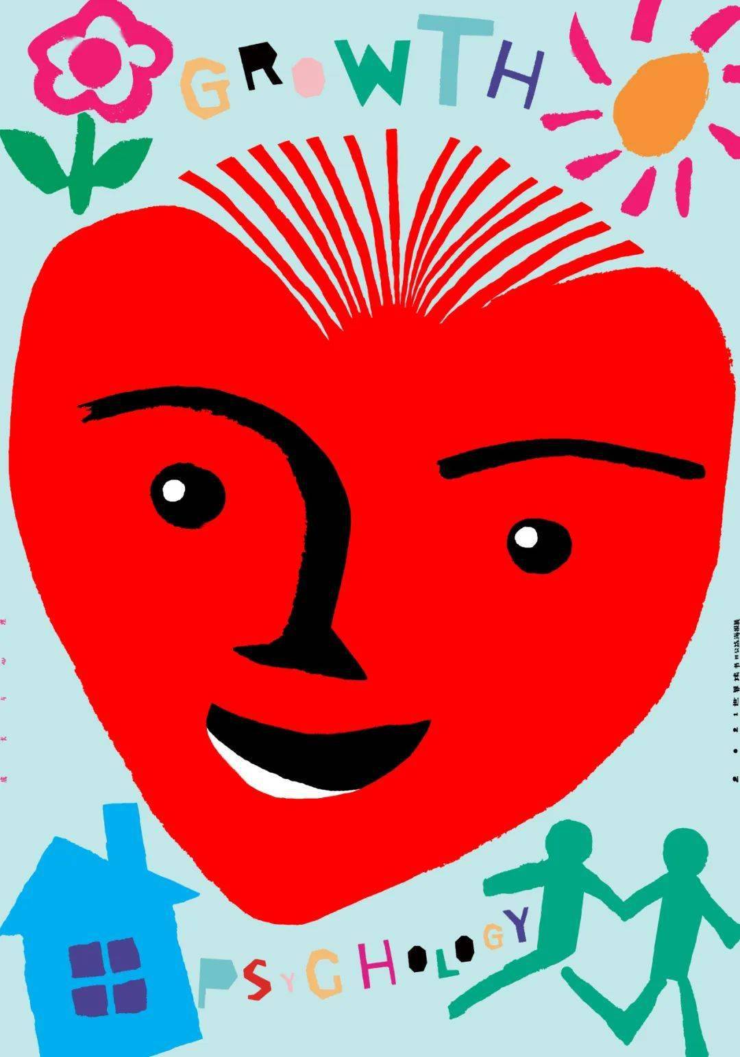 《自然之力——于天文海报设计展》_国际_招贴_展览