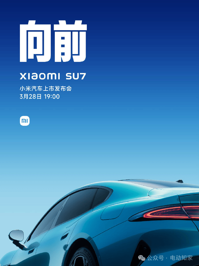 小米汽车员工都这么拼命?