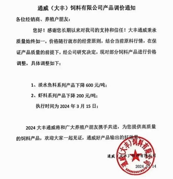 斗门浓缩饲料选购指南:从配方技术到代加工,看懂珠海浓缩饲料的门道