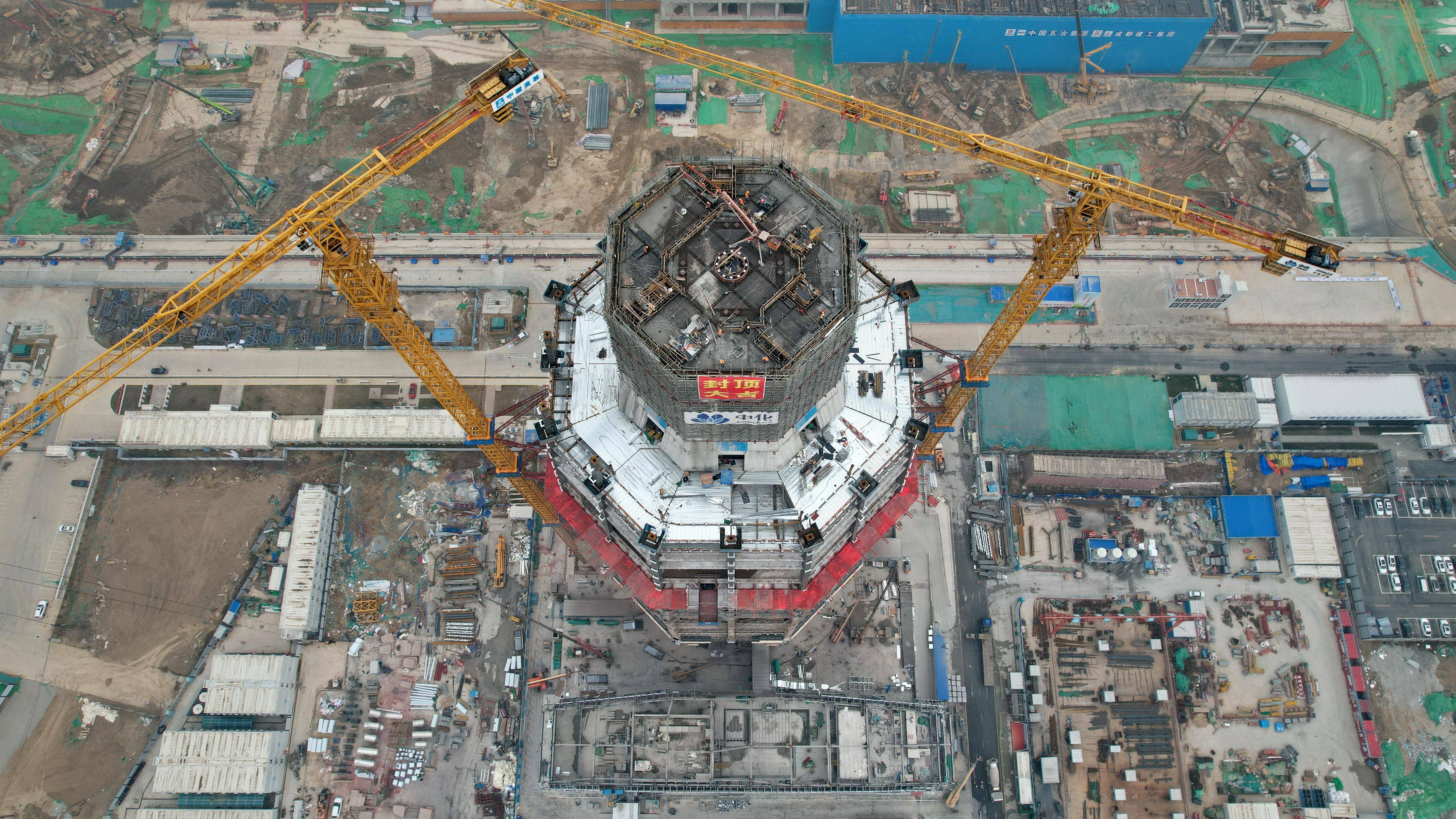 河北雄安新区中国中化大厦主体结构封顶_建设_牟宇_新华社